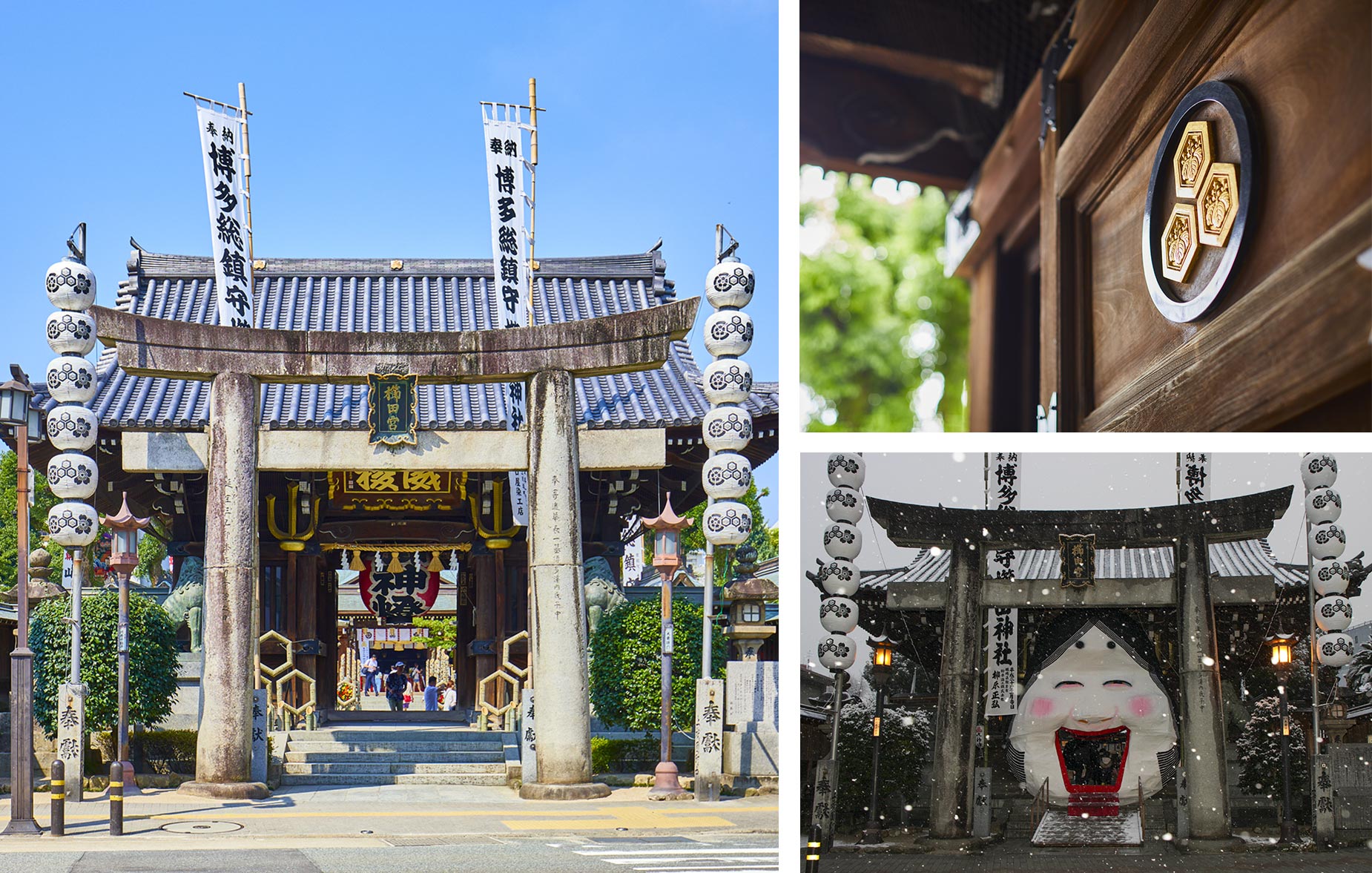 櫛田神社