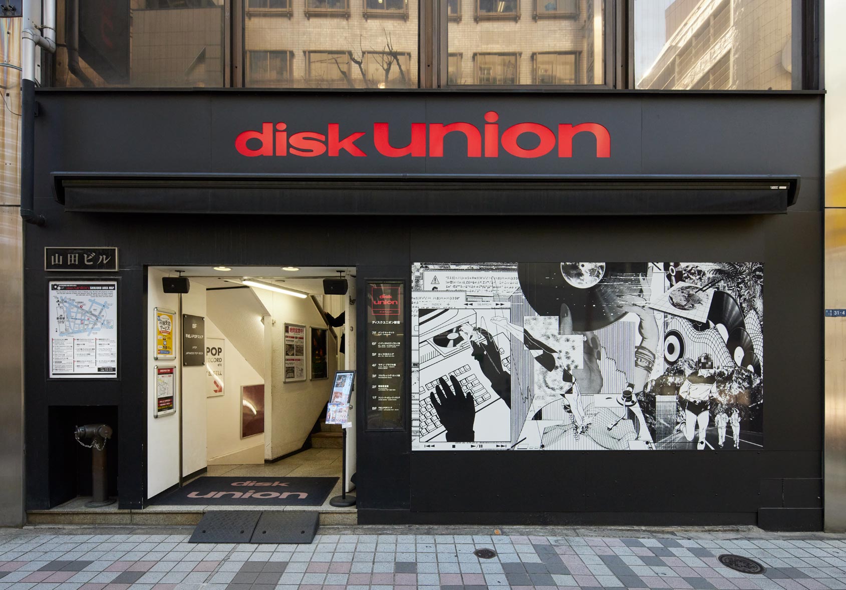 Disk Union Shinjuku