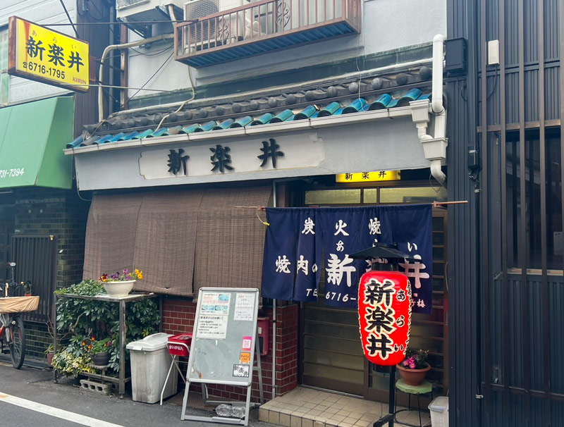 REMINISCENCE of OSAKA 追憶の大阪 - MITSUKI TAKAHATA