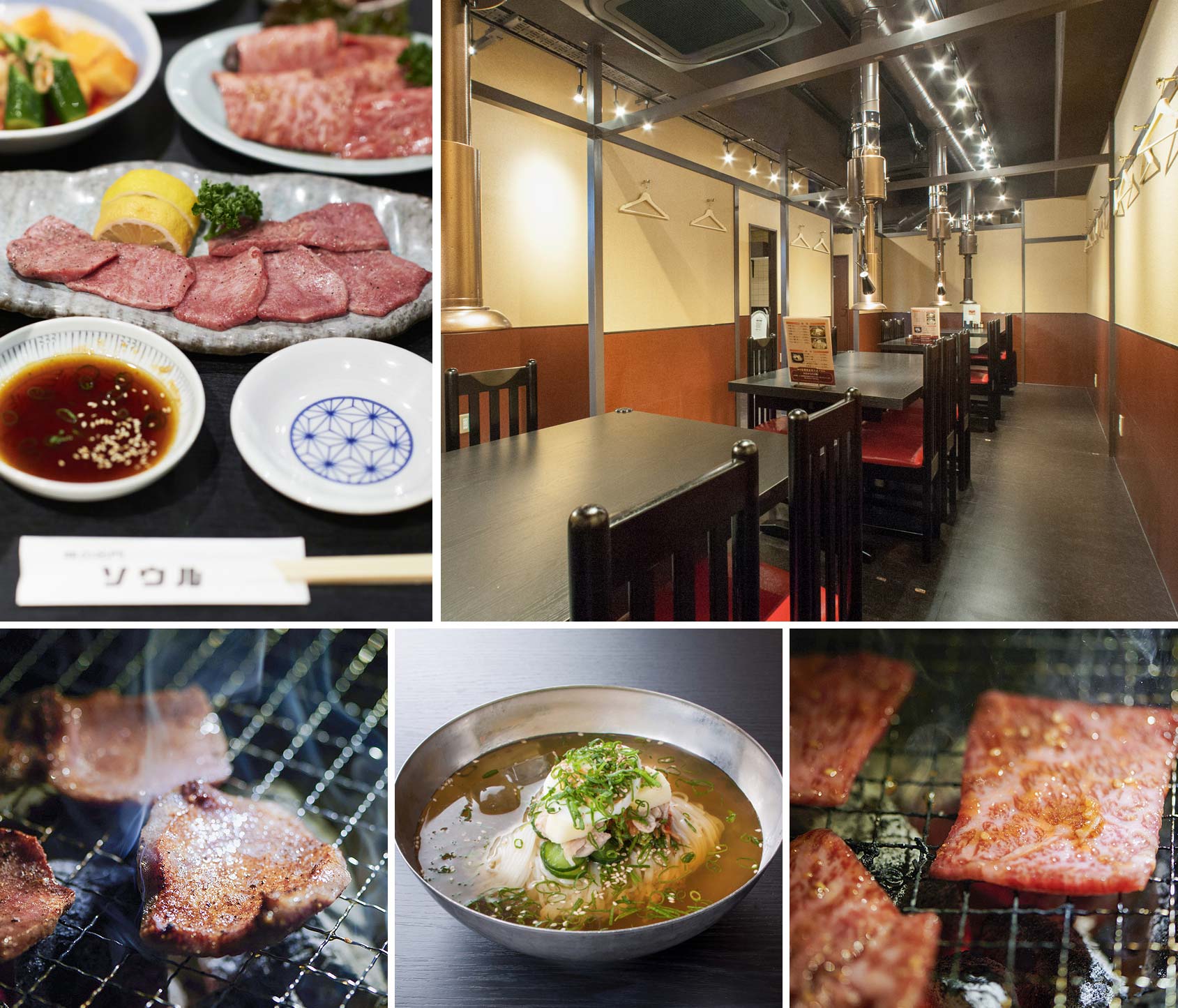 Aji no Meimon Seoul Main Branch