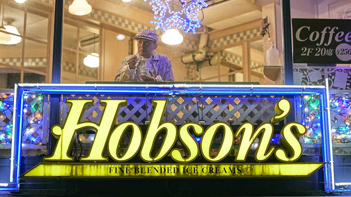Hobson's in Nishiazabu