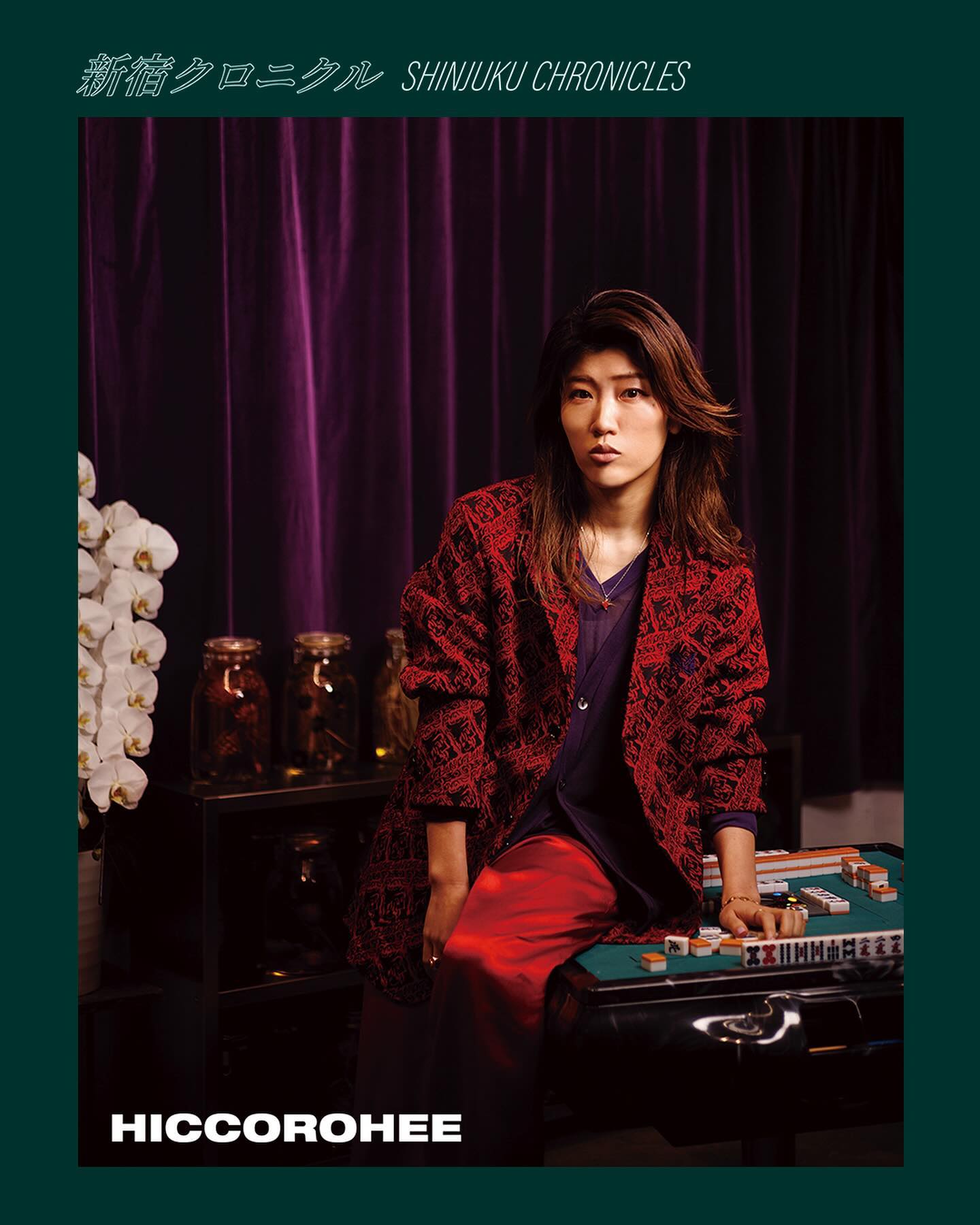 “SHINJUKU CHRONICLES”新宿クロニクル – HICCOROHEE