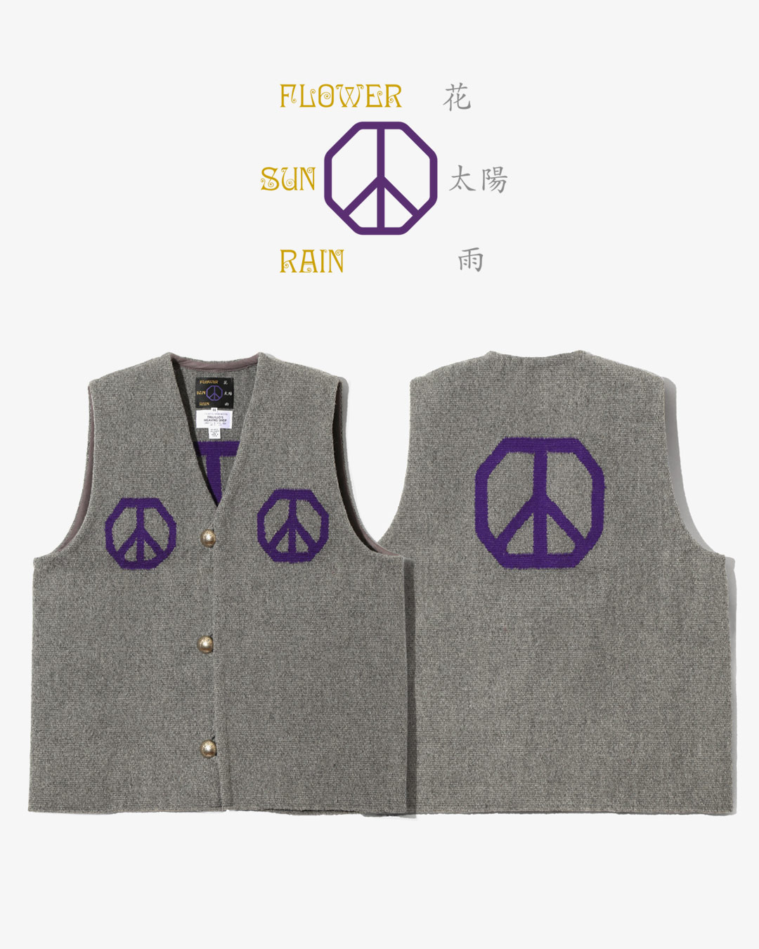〈TRUJILLO’S〉 for 「花、 太陽、 雨」特別仕様で仕上げたチマヨベストが登場