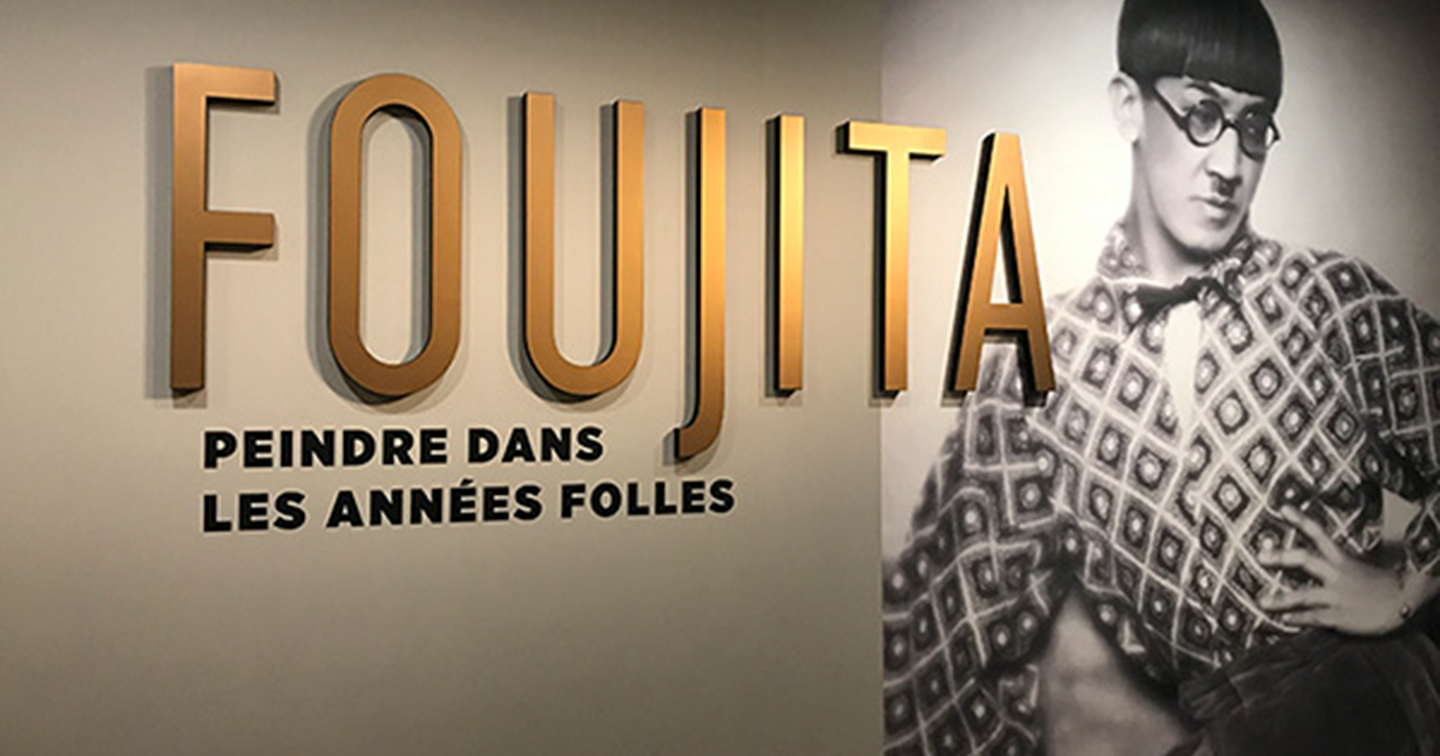 Foujita | DSNY by DAIKI SUZUKI | NEPENTHES （ネペンテス