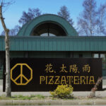 「花、太陽、雨」 北海道・美瑛の店舗がGWにリニューアル