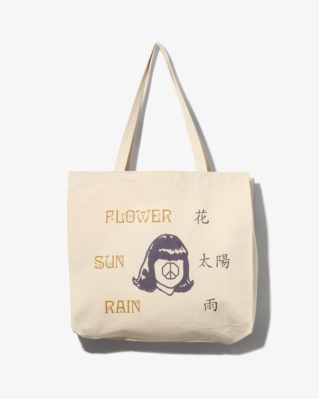 「花、太陽、雨」 北海道・美瑛の店舗がGWにリニューアル