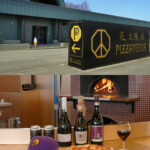 「花、太陽、雨」 x〈TACOMA FUJI RECORDS〉 4月29日（水・祝）発売