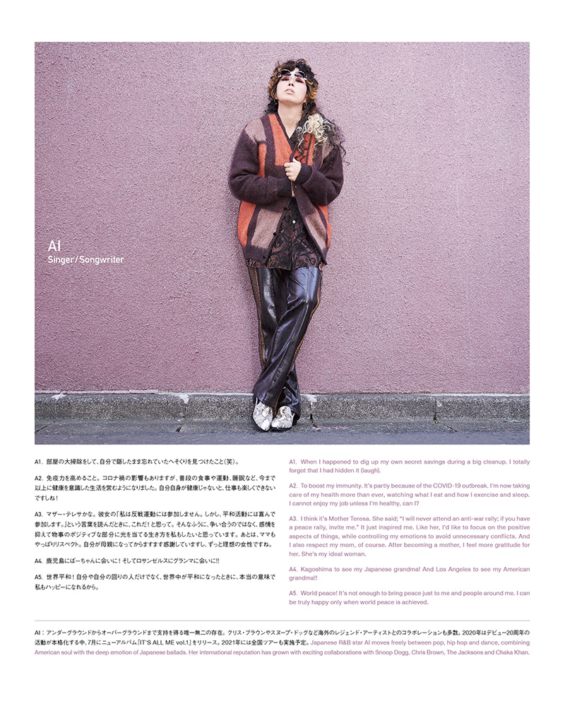 『NEPENTHES in print』#13“WOMAN” – IN STORE NOW