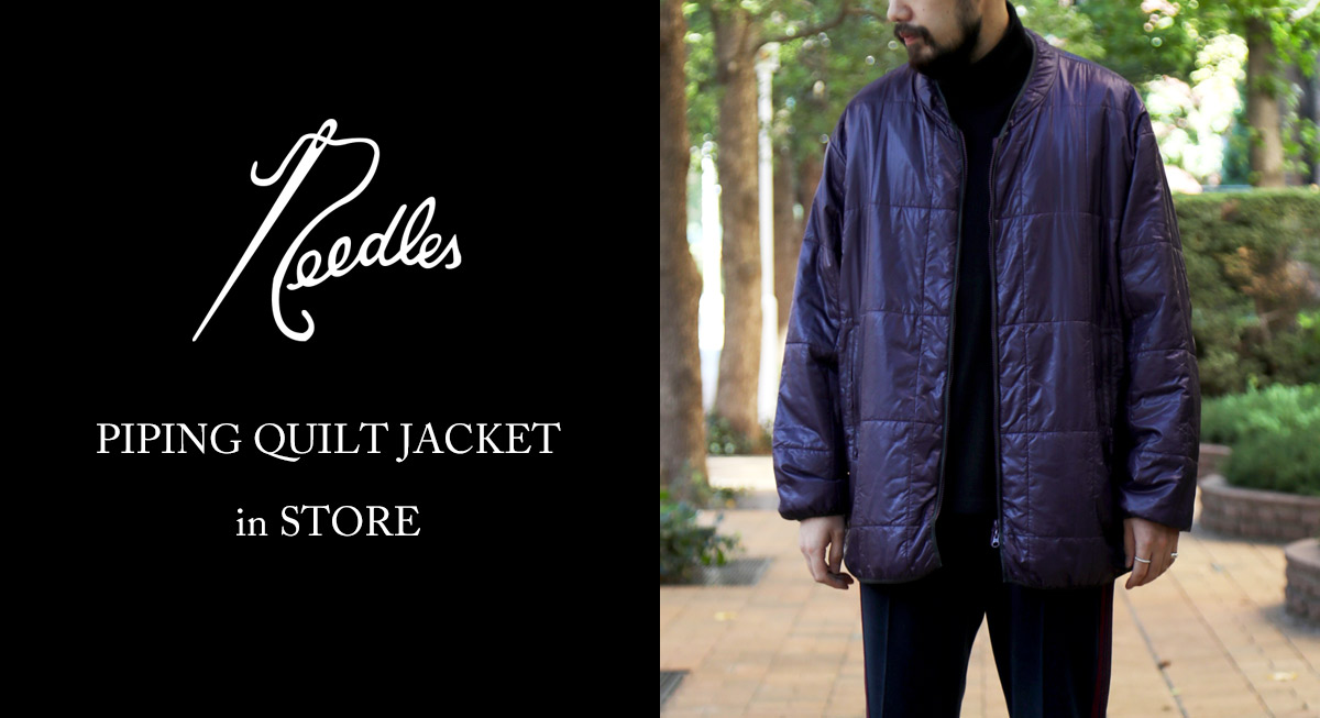 NEEDLES〉PIPING QUILT JACKET in STORE | NEPENTHES （ネペンテス ...