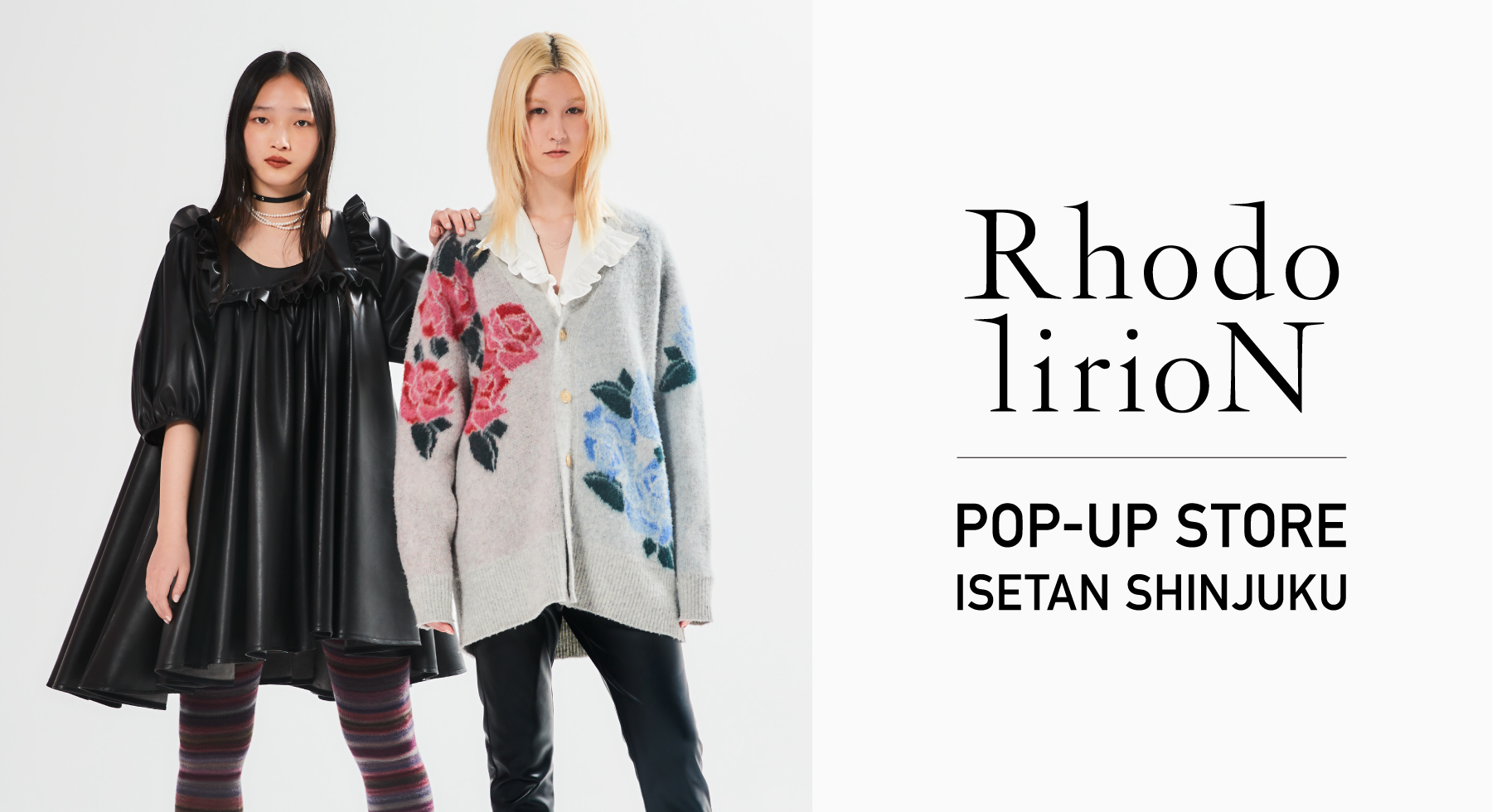 RHODOLIRION〉 POP-UP STORE伊勢丹新宿店 Re-Style TOKYOにて開催