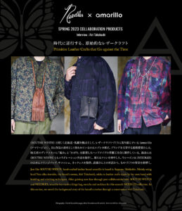 〈NEEDLES〉x〈AMARILLO〉 NEPENTHES直営限定プロダクト