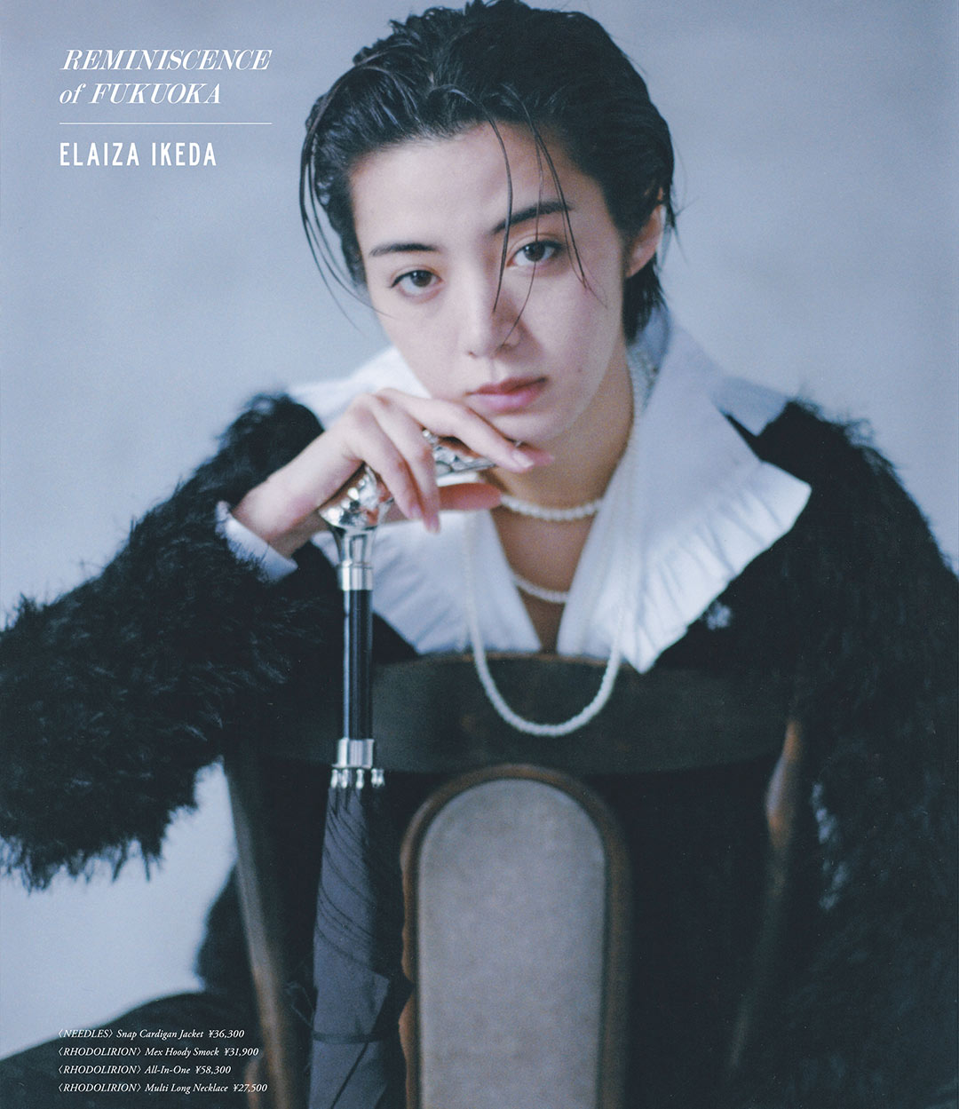 『NEPENTHES in print』 #19“NEPENTHES HAKATA 10th Anniv. Issue”