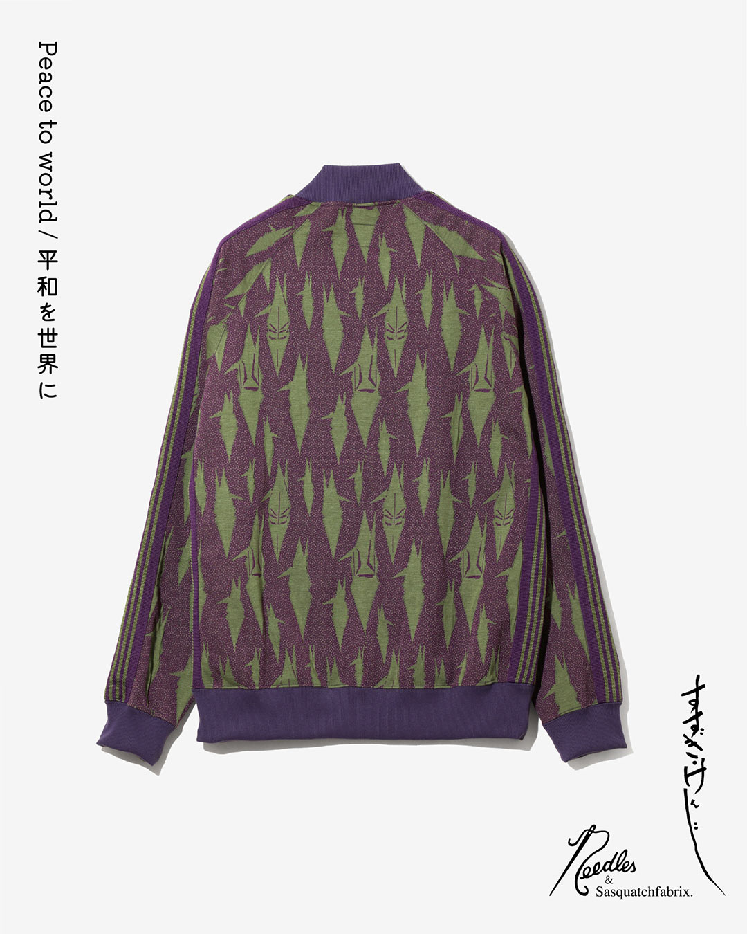 〈NEEDLES〉 × 〈Sasquatchfabrix.〉“PEACE TO WORLD ー平和を世界にー”