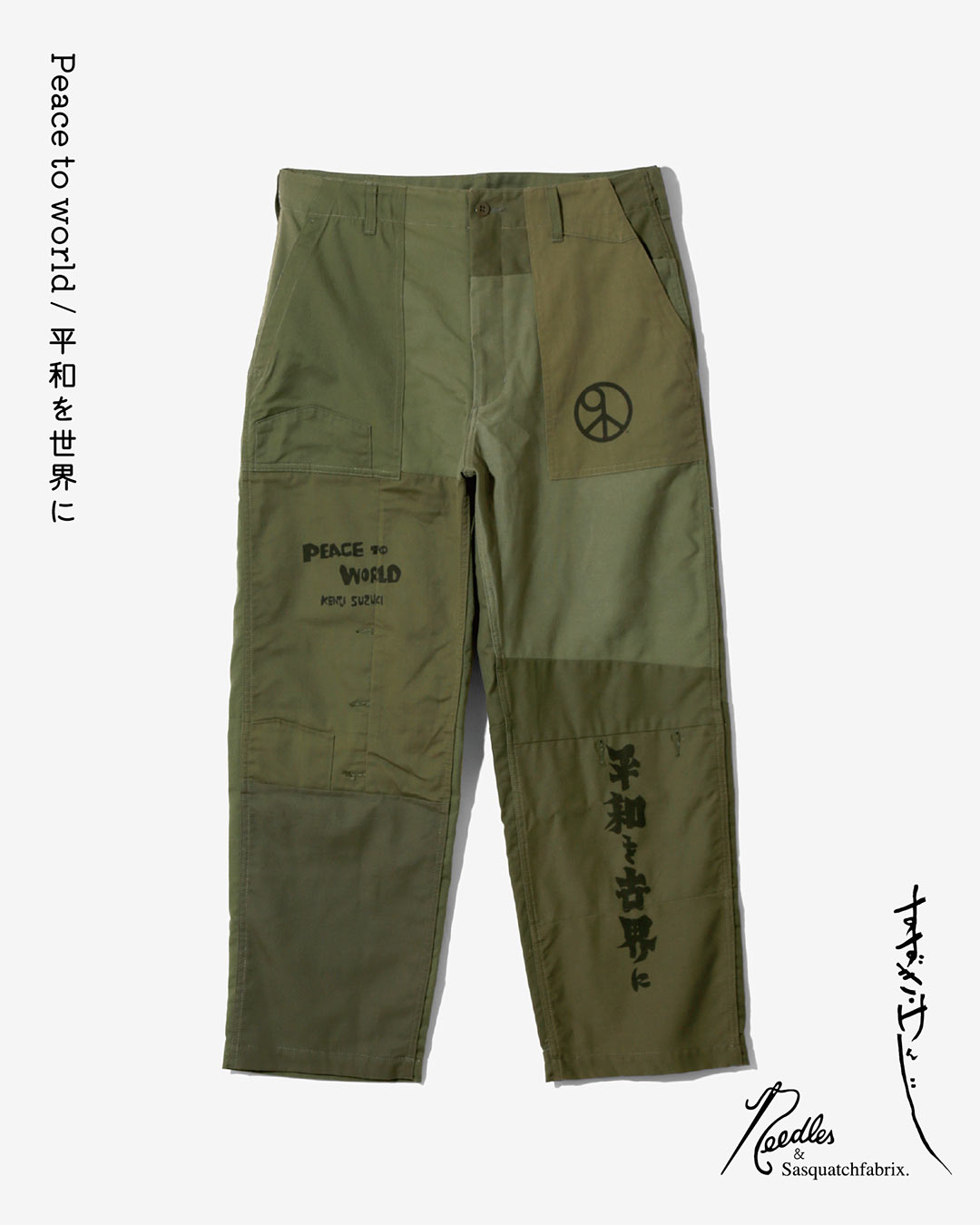 〈NEEDLES〉 × 〈Sasquatchfabrix.〉“PEACE TO WORLD ー平和を世界にー”
