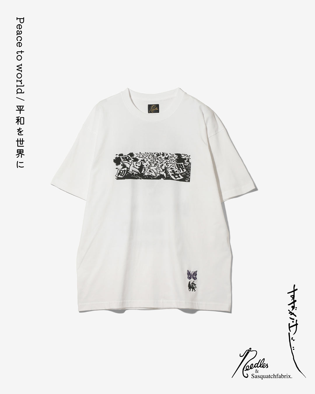 〈NEEDLES〉 × 〈Sasquatchfabrix.〉“PEACE TO WORLD ー平和を世界にー”