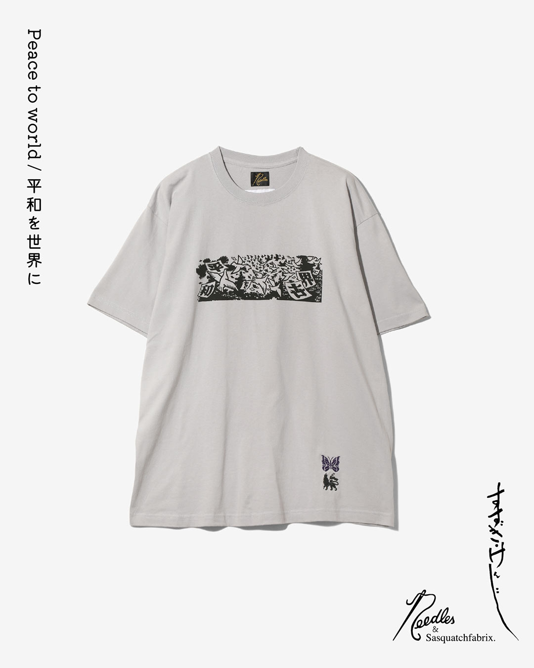 〈NEEDLES〉 × 〈Sasquatchfabrix.〉“PEACE TO WORLD ー平和を世界にー”