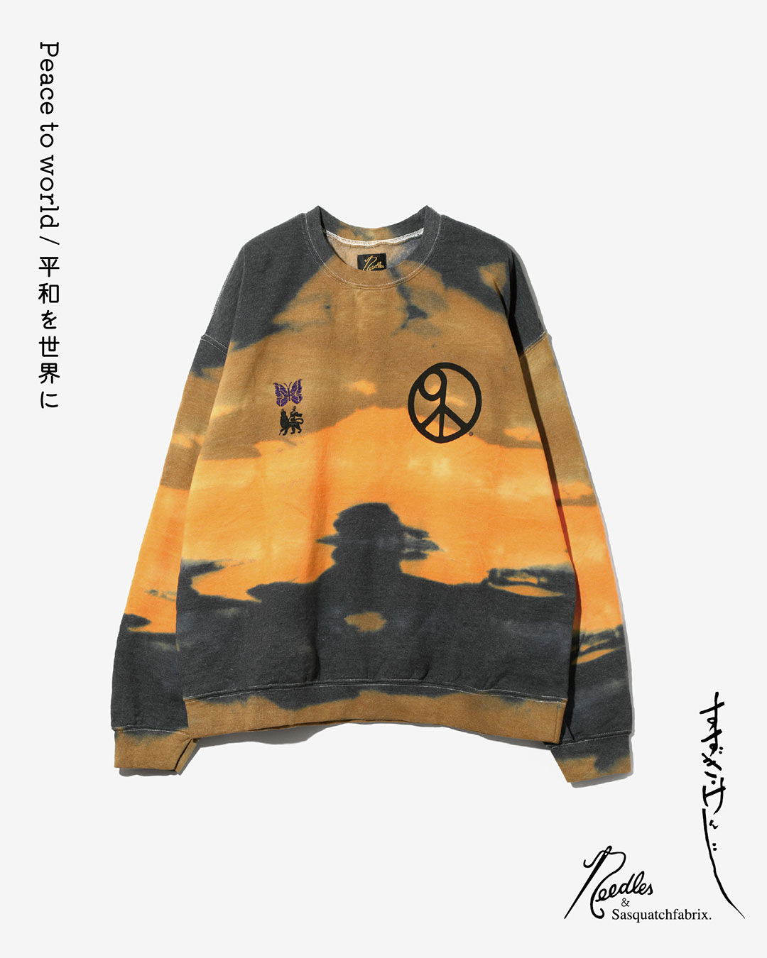 〈NEEDLES〉 × 〈Sasquatchfabrix.〉“PEACE TO WORLD ー平和を世界にー”