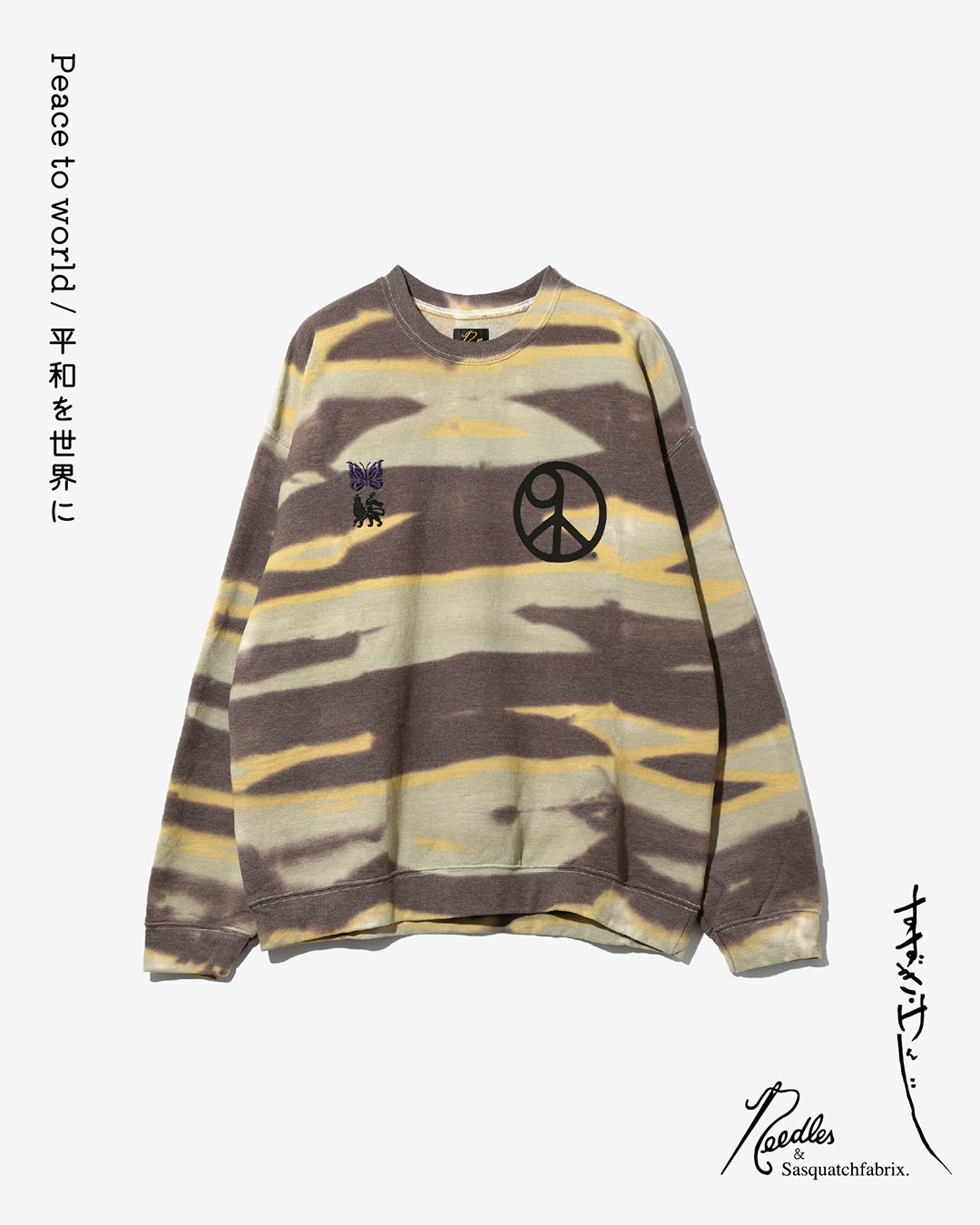 〈NEEDLES〉 × 〈Sasquatchfabrix.〉“PEACE TO WORLD ー平和を世界にー”