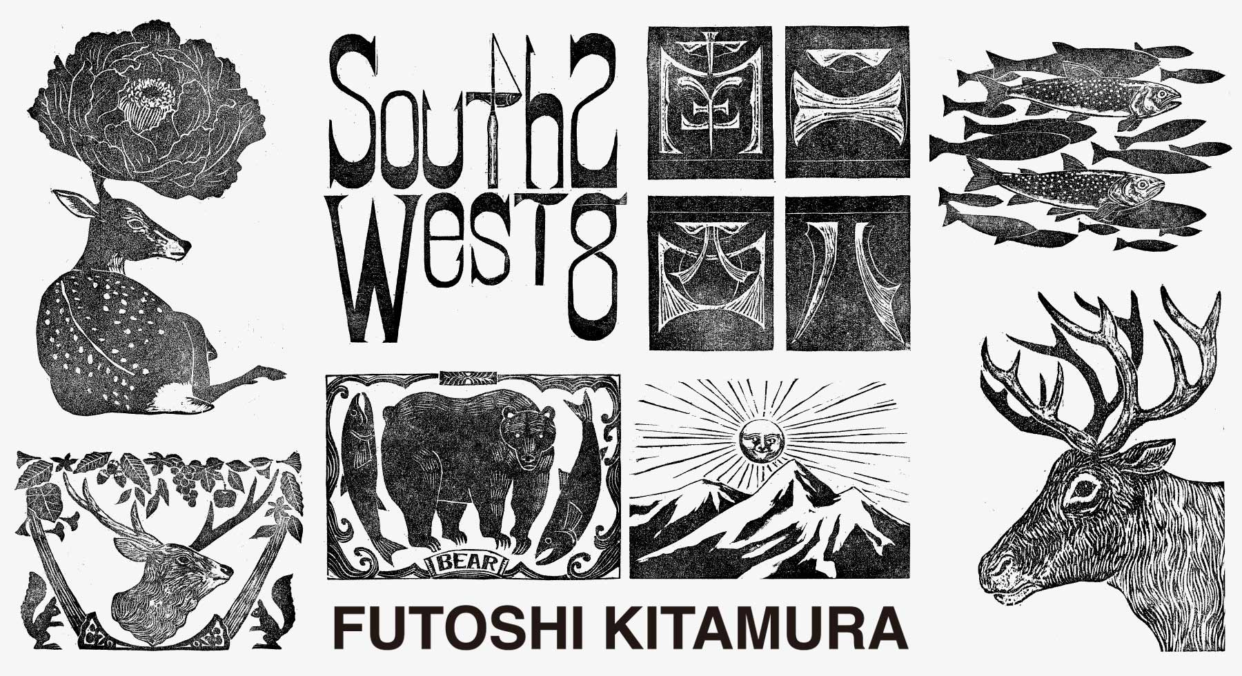 S2W8〉 × 〈FUTOSHI KITAMURA〉自然とアートが織りなすカプセル