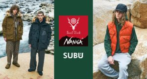 〈S2W8〉×〈NANGA〉x〈SUBU〉 トリプルコラボレーション