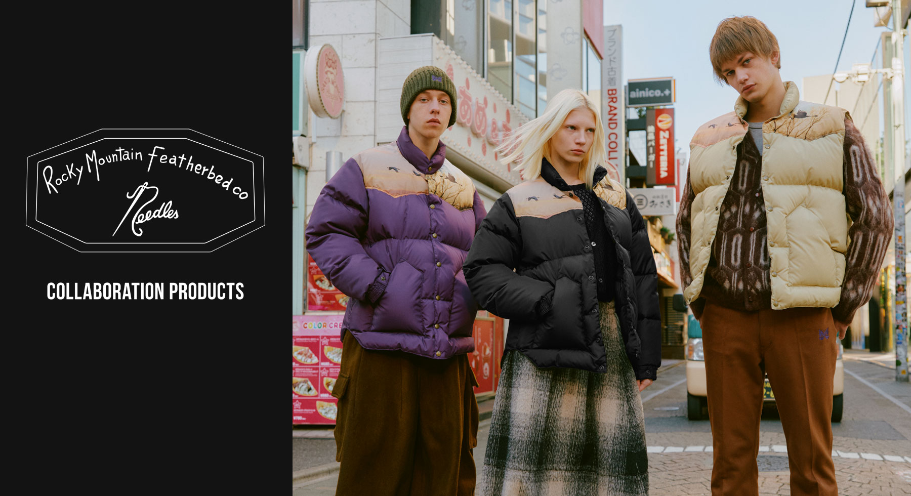 大胆なフォトプリントで魅せるダウン・ウェア